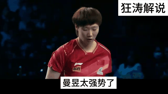 海港对阵国乒展开拉锯大战，最终险胜对手！