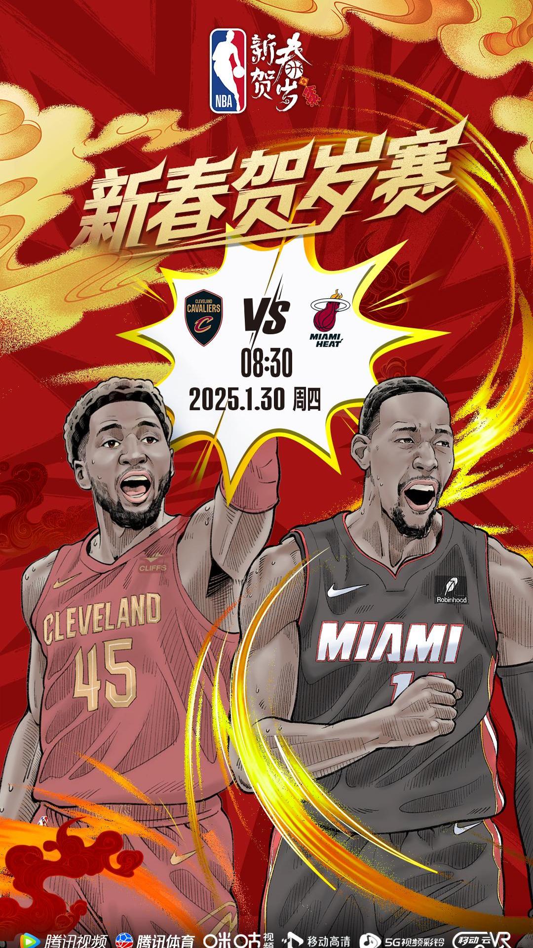 热火关键时刻失误不断，球队憾负对手，对于在线可能不要.的简单介绍