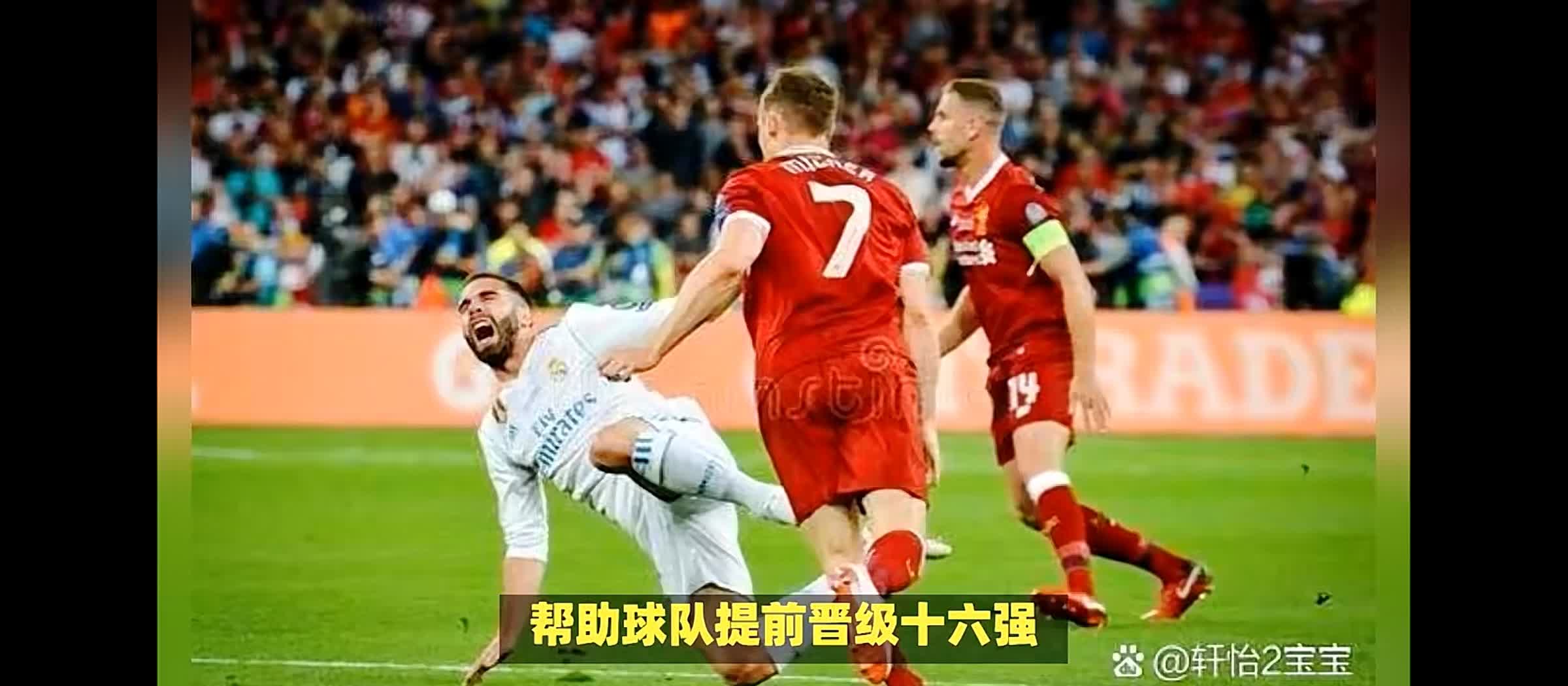 纳达尔意外战胜利物浦，比赛规则变更引爆全场！的简单介绍-bet365官方网站网址