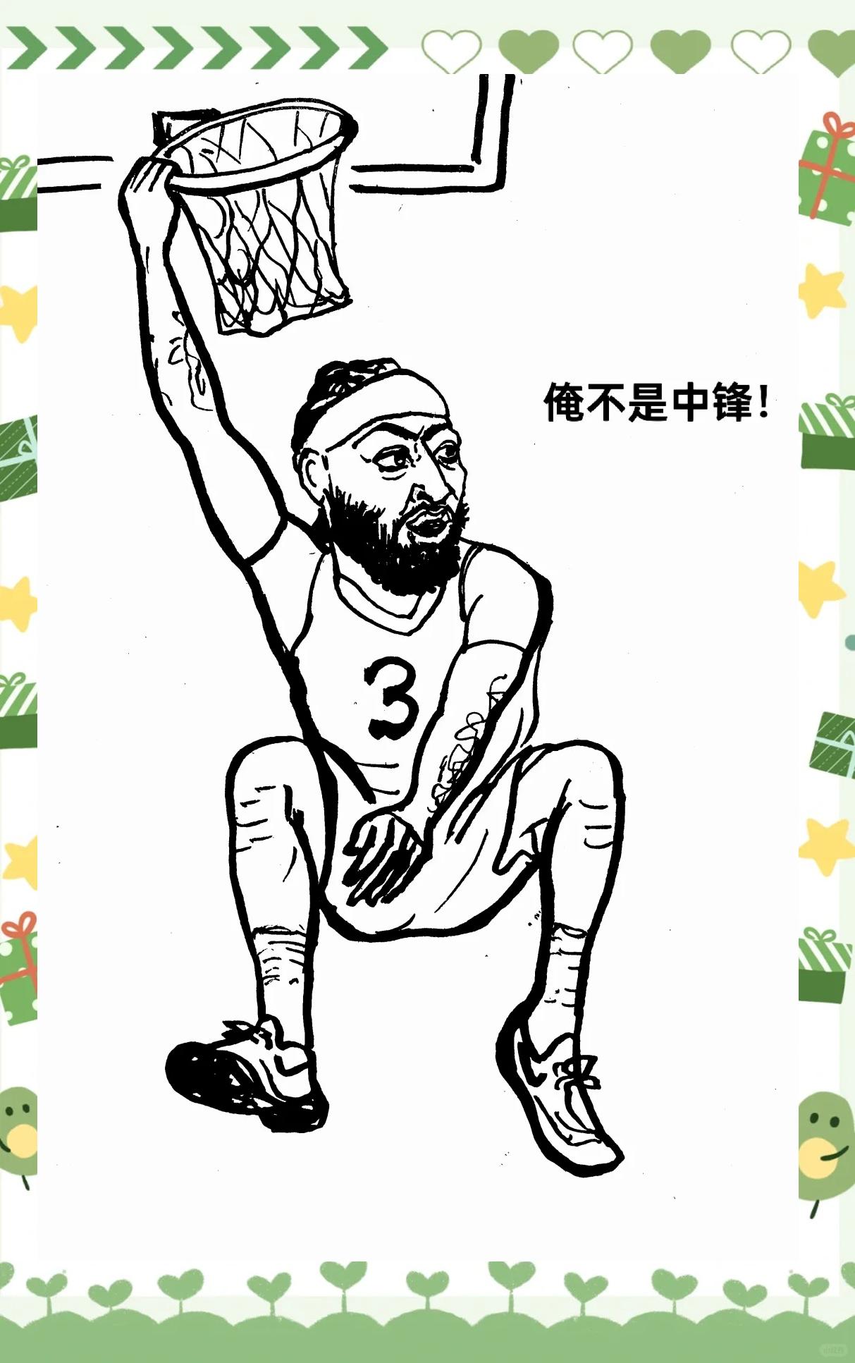 浓眉哥新星爆冷表现突出，中国队前途光明！-bet365官方网站网址